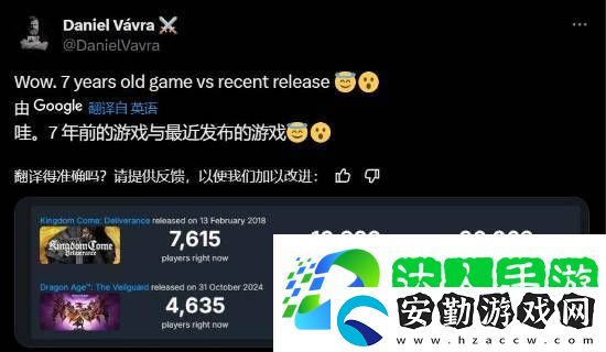 嘲諷龍騰4引爭(zhēng)議！天國(guó)