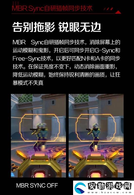 849元！AOC推出新款27寸電競(jìng)顯示器