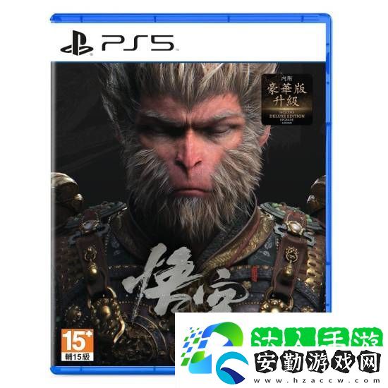 不到300元！黑神話(huà)