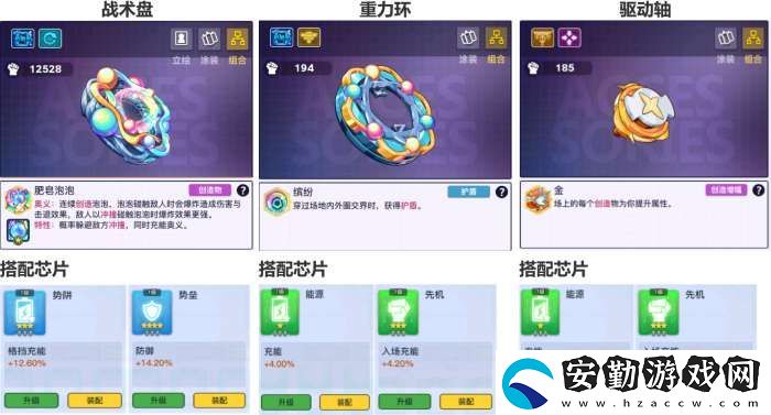 螺旋勇士萬(wàn)能泡泡陣容怎么搭配