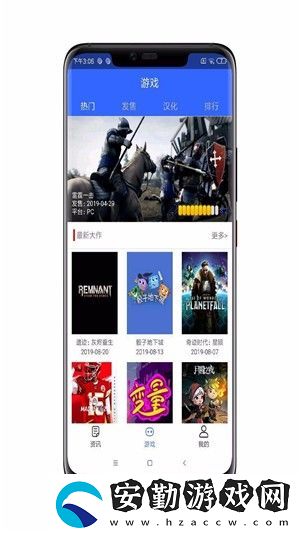利來(lái)游戲資訊app下載安裝_利來(lái)游戲資訊安卓版下載v1.1