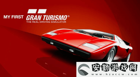GT賽車免費試玩版12.6上線！18輛經(jīng)典車型