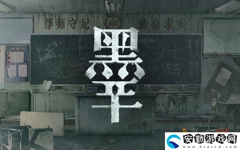 黑羊離樹遠(yuǎn)一點(diǎn)無法和班長(zhǎng)對(duì)話該怎么辦