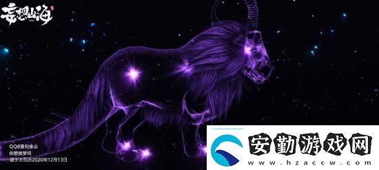 妄想山海億年異獸星藏蜚的位置在哪里怪物弱點分析與精準(zhǔn)打擊策略