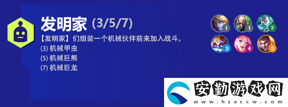 云頂之弈基蘭s6出裝、技能、羈絆介紹