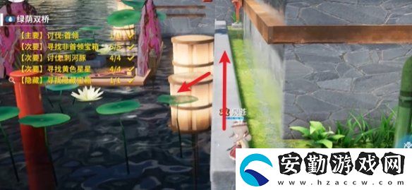 開(kāi)放空間綠蔭雙橋怎么過(guò)