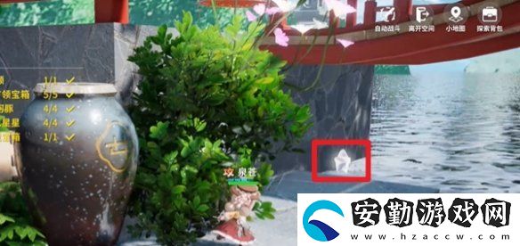 開(kāi)放空間綠蔭雙橋怎么過(guò)