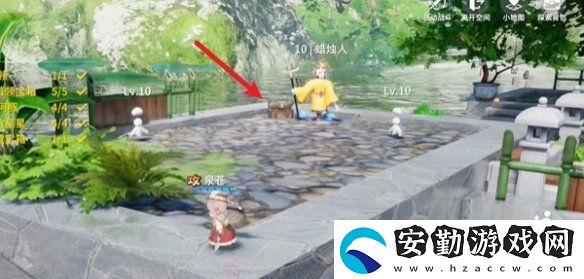 開(kāi)放空間綠蔭雙橋怎么過(guò)