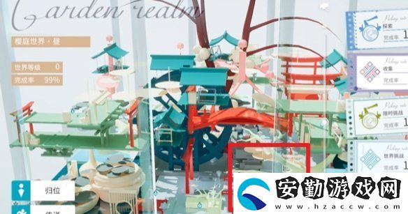 開(kāi)放空間綠蔭雙橋怎么過(guò)