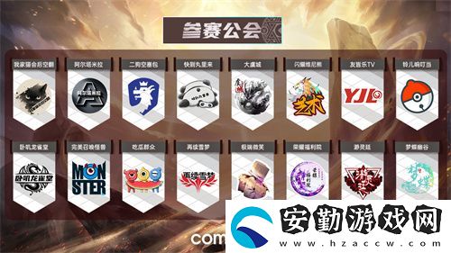 魔靈召喚2025公會聯(lián)賽第三賽季即將來襲！